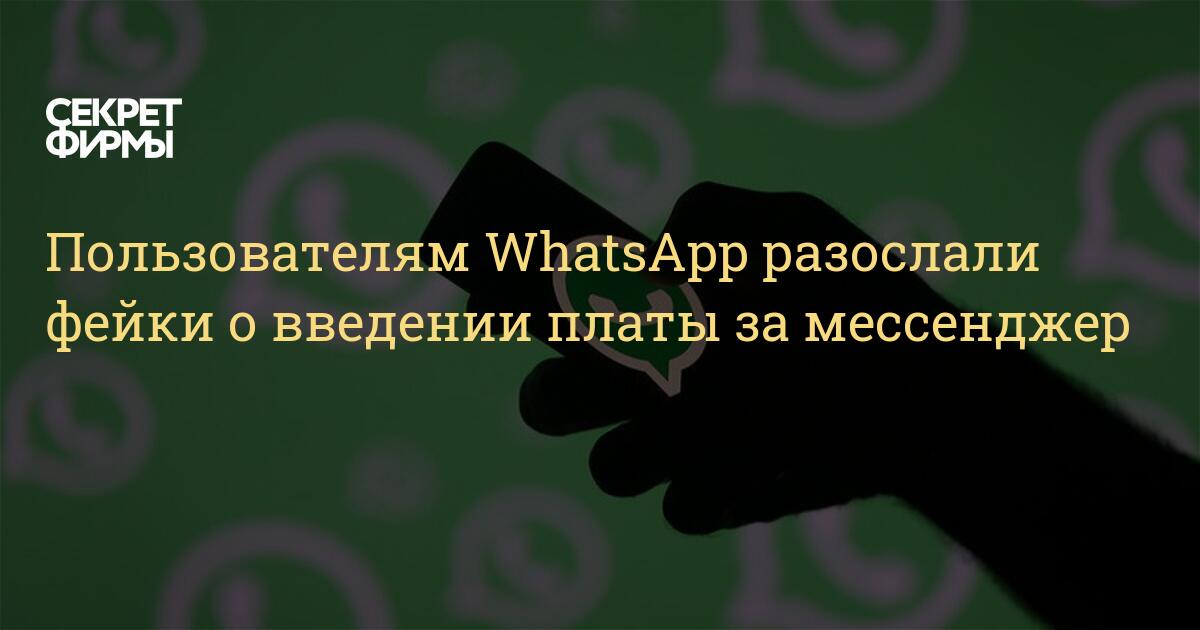 Перекупы уфы ватсап