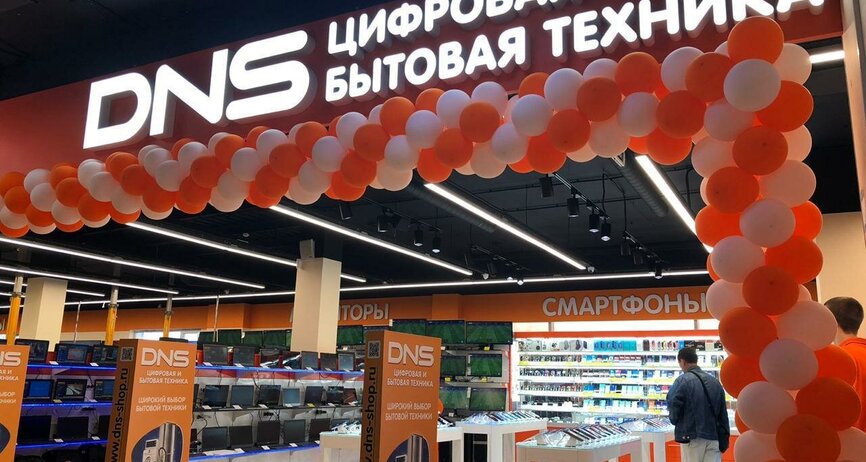 Магазины Электроники В Караганде