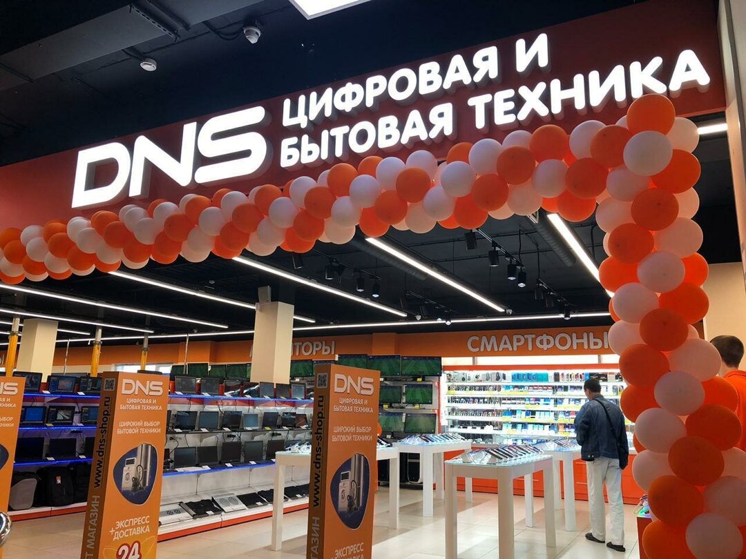 Сколько Магазинов Днс В России