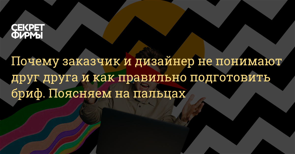 Каждый из дизайнеров текст. Почему я не дизайнер.