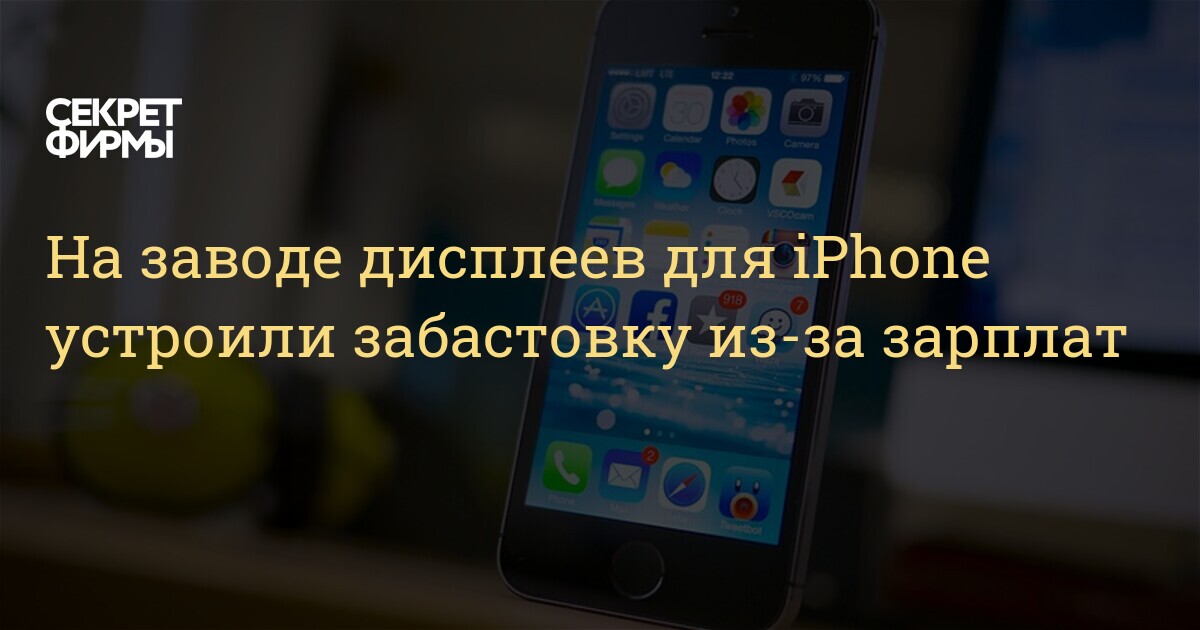 Разблокировка iphone нижний новгород