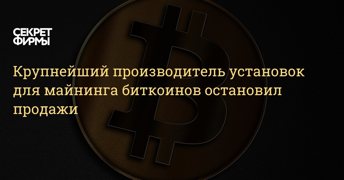 Программа для покупки биткоинов на телефоне