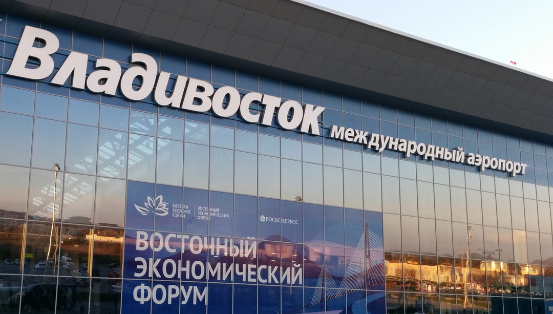 В Москве обсудили подготовку к ВЭФ2021