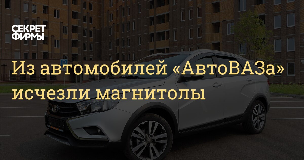 Авто на автоматике