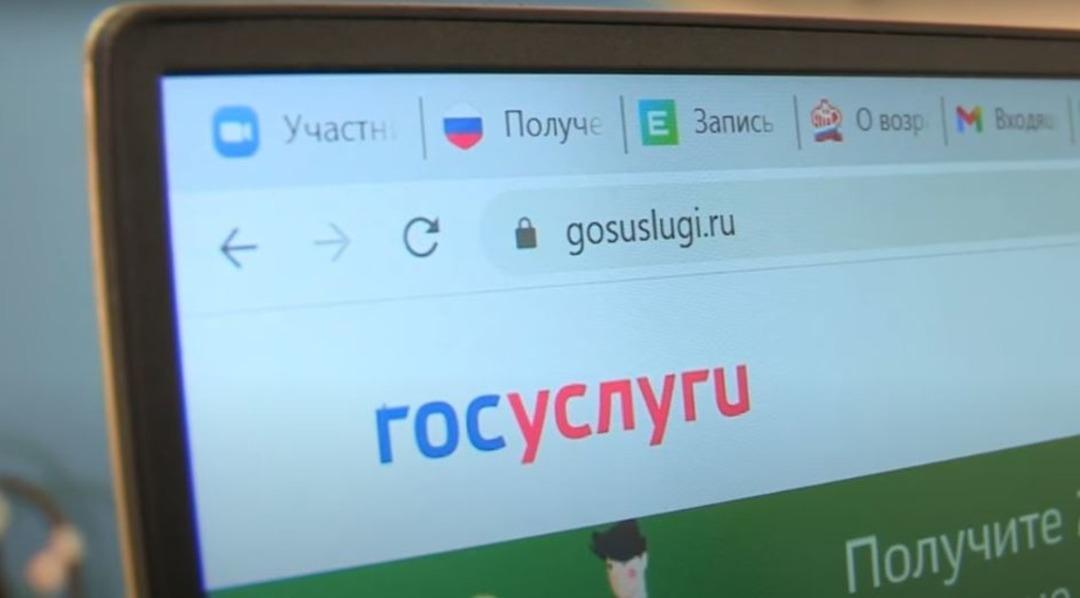 Россиянам захотели разрешить получение госуслуг через банковские приложения