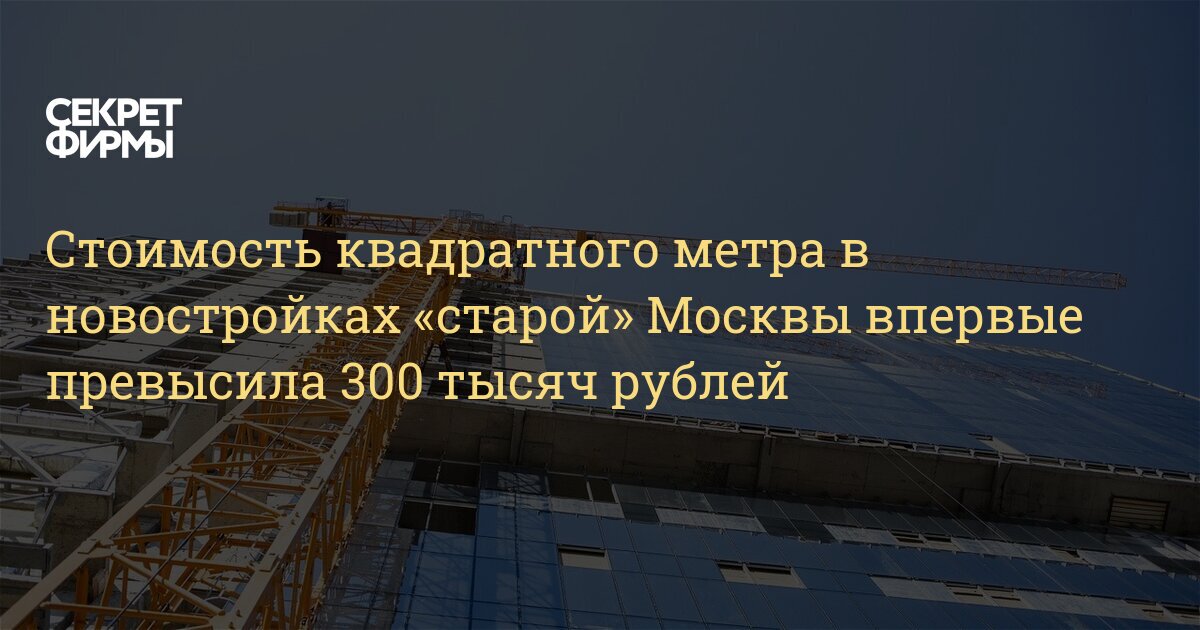 Стоимость Кв Метра По Кадастру Форум Отзывы