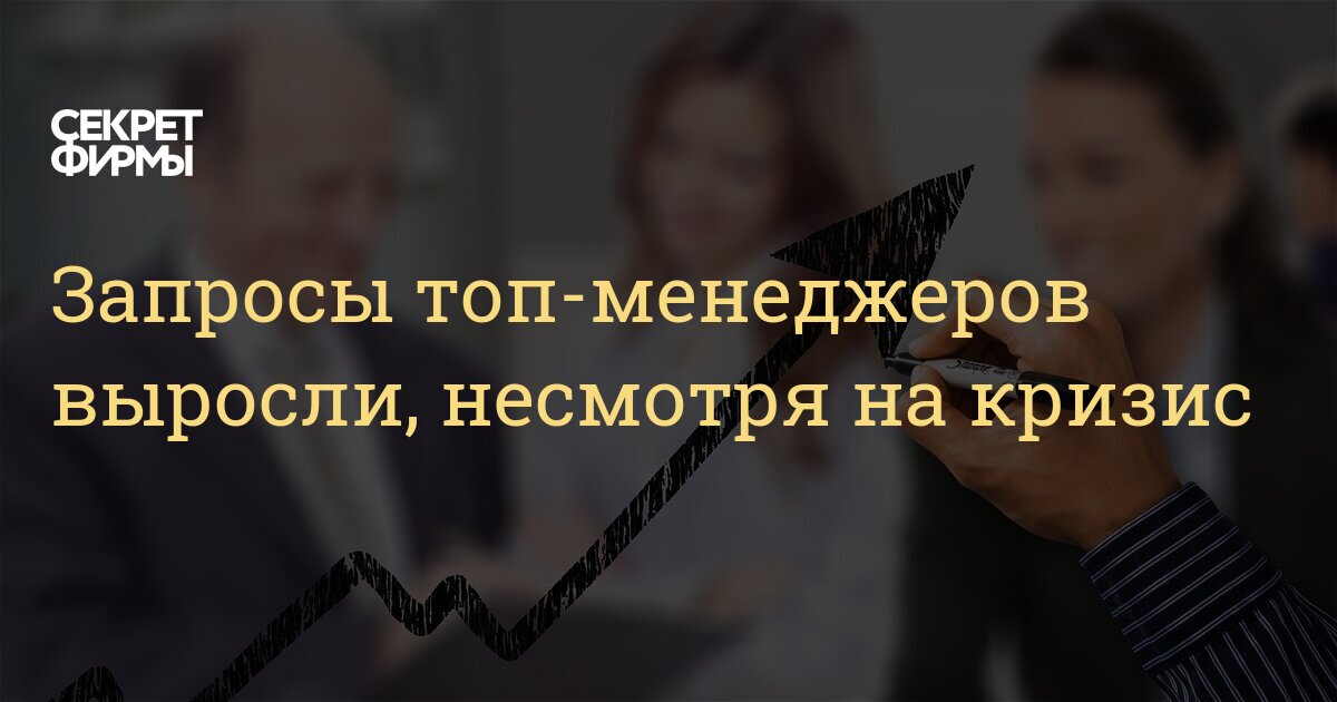 Камаз топ менеджеры