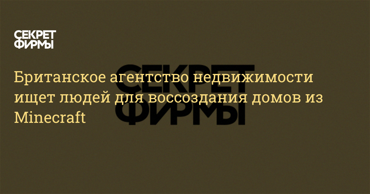 Валера Майнкрафт Новый Год Валера Майнкрафт Новый Год