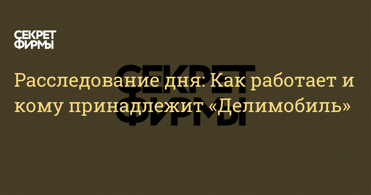 Фирма дайхатсу кому принадлежит