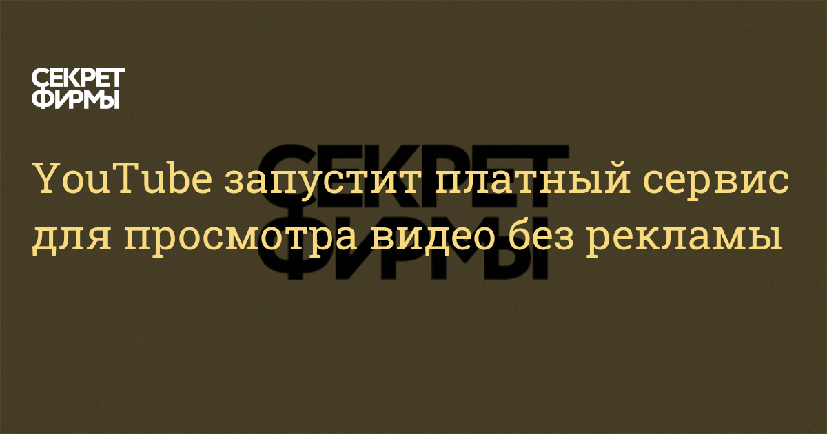 Нужно ди выбирать платный наряд для крылоборства секрет небес