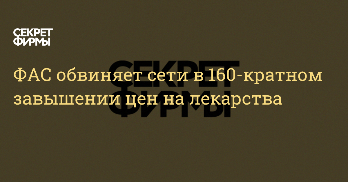 сколько стоит 160 лир в рублях