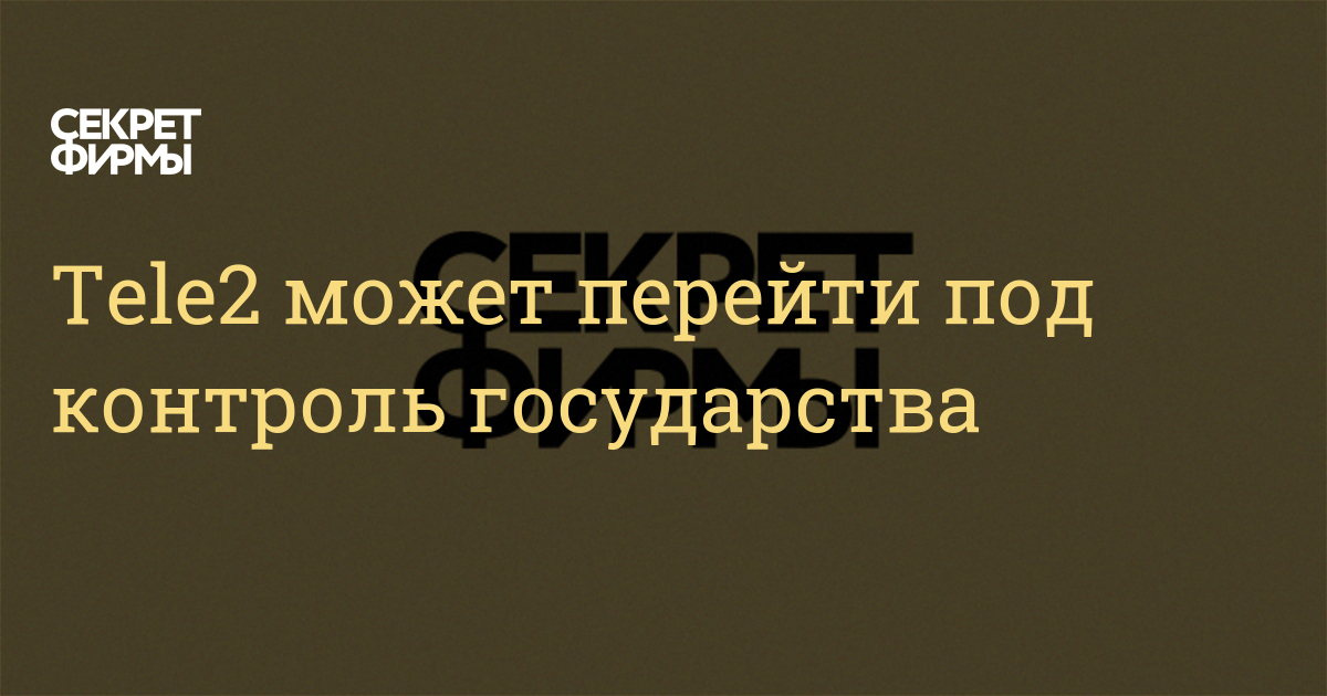 Цифрой 6 в легенде схемы обозначена территория перешедшая под власть государства