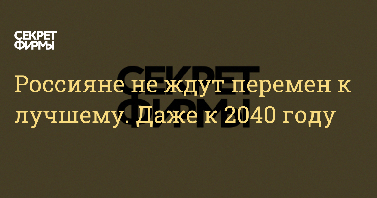 Долго ли ждать перемен к лучшему картинки