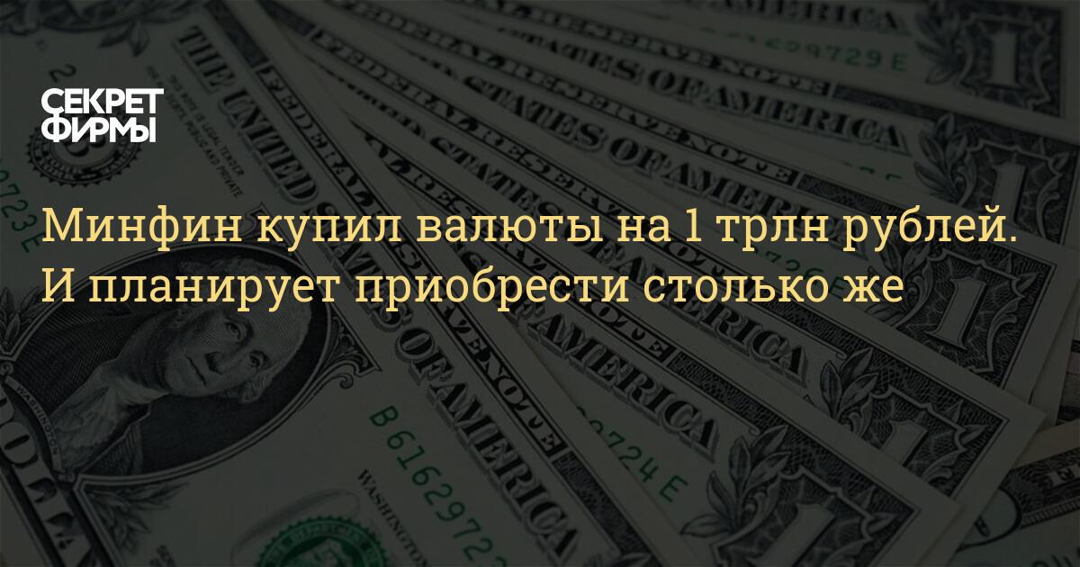 Эмблема дружи с финансами. Дружу с финансами. Финансы с трофимовым отзывы. Финансы с трофимовым отзывы. Финансы с трофимовым отзывы.