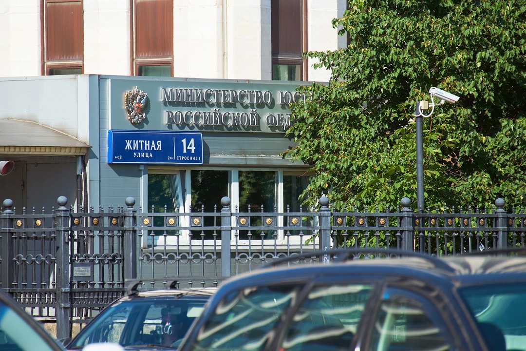 Минюст включил The Insider* и пятерых журналистов в список иностранных агентов