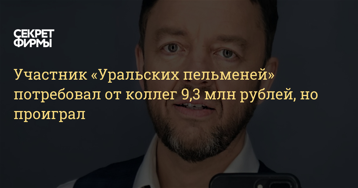 Уральские Пельмени Новый Год 2010 Уральские Пельмени Новый Год 2010