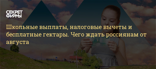 Собес Новые Серии 2022 Года Бесплатно
