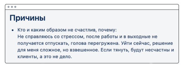 Что будет, если каждому сотруднику дать право принимать любое решение. Опыт бирюзовой компании