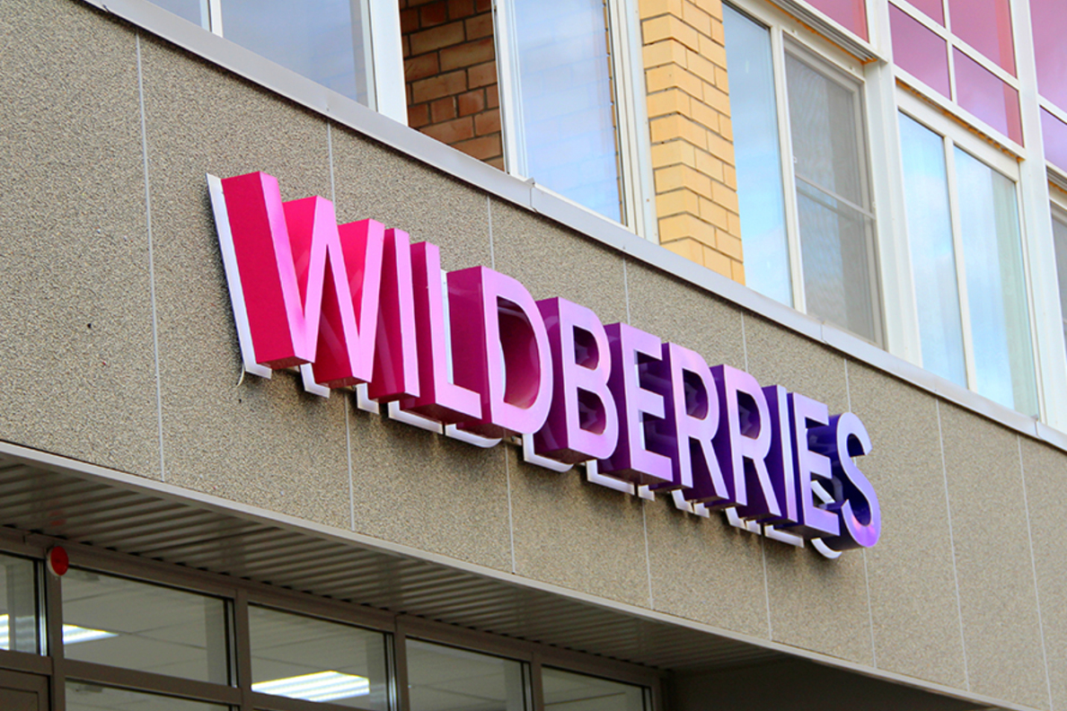 Интернет Магазин Wildberries Условия Оплаты