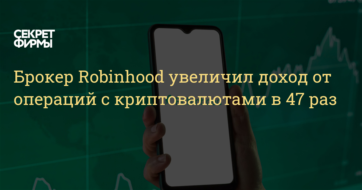 а сколько вам если не секрет. раз секрет. энциклопедия с окошками человек. примеры профессиональной тайны. раз секрет.