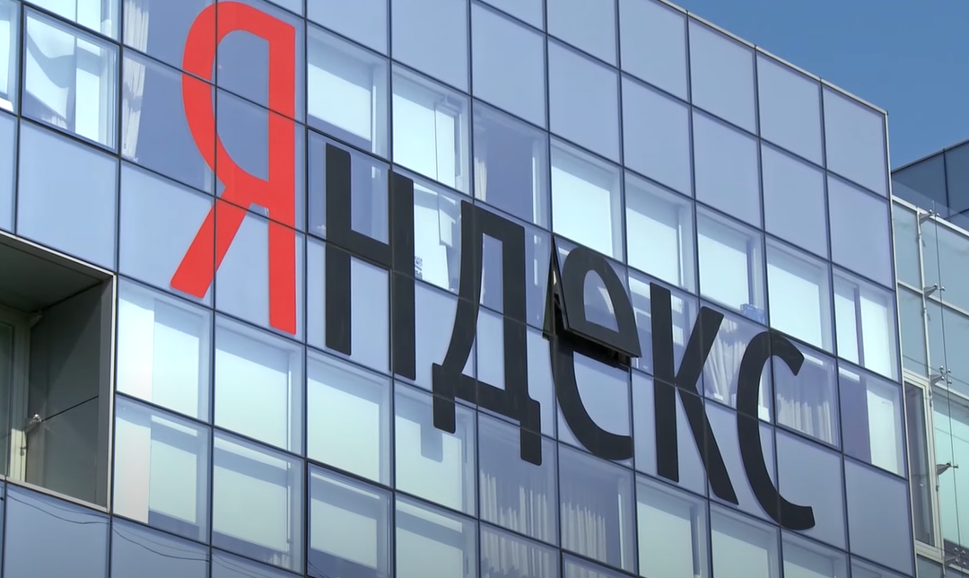 Яндекс оценил возможный штраф по делу о колдунщиках в 4,4 млрд рублей