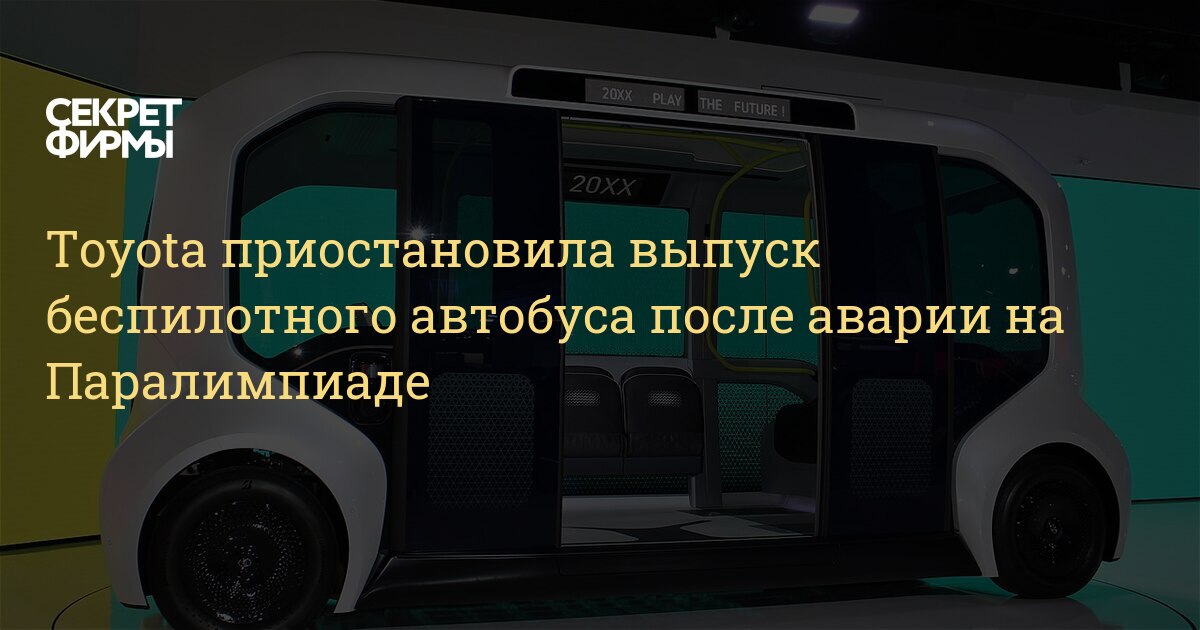 Авария Новый Год Год Выпуска Авария Новый Год Год Выпуска