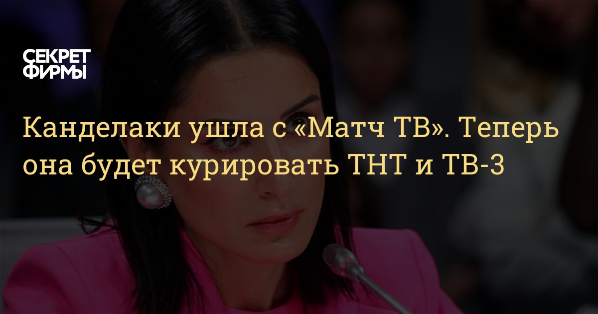 Новый Год Матч Тв Новый Год Матч Тв