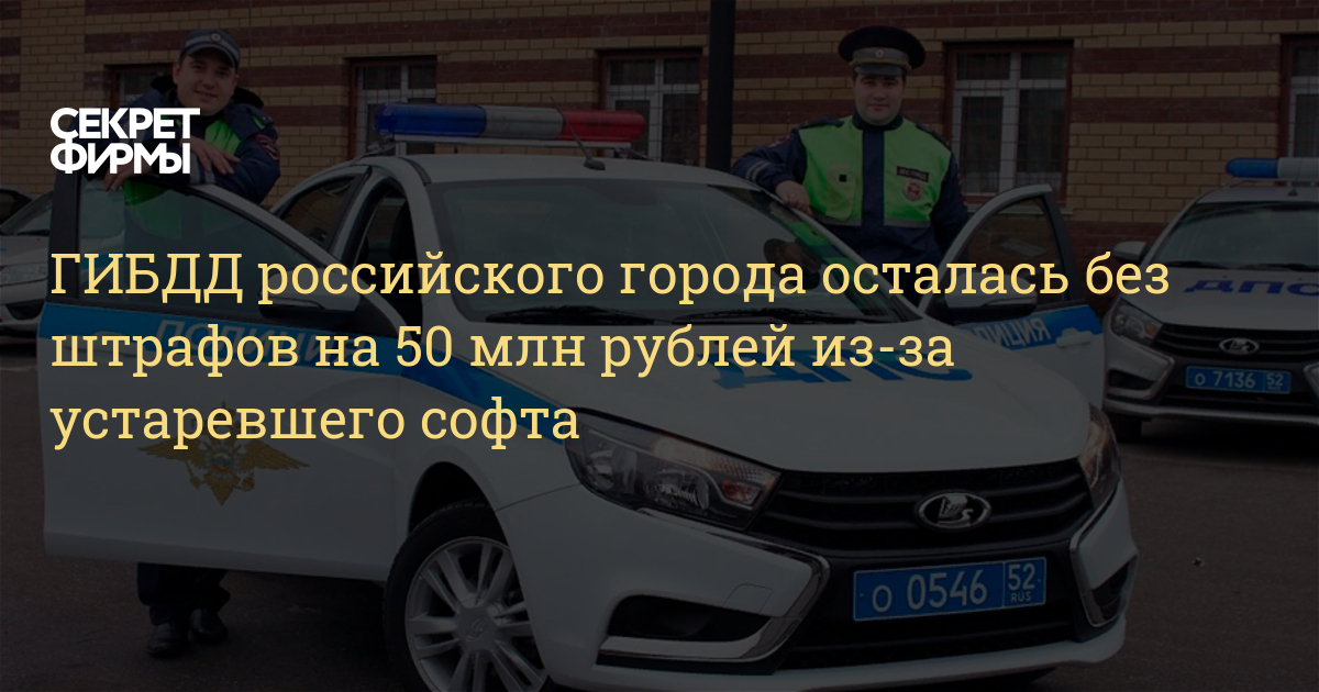 Новые Штрафы Гибдд С Сентября 2022 Года
