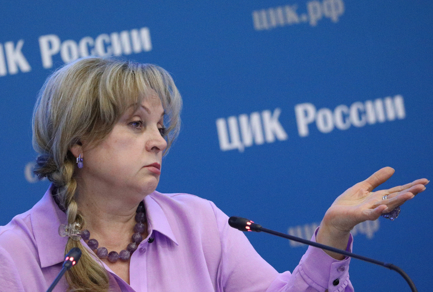 В России появится единая система онлайн-голосования