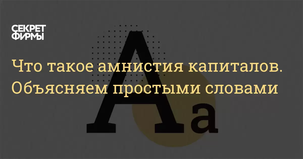 Амнистия – кто выйдет на свободу и кому сократят срок наказания