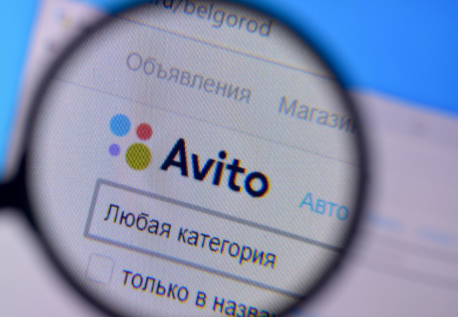 Авито не разрешили купить Циан