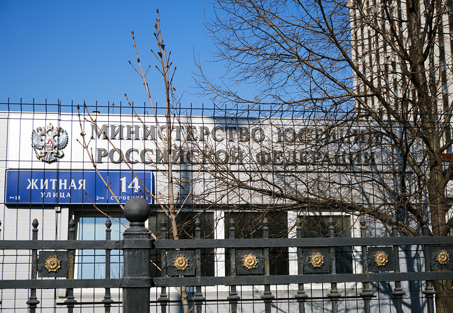 Издание Bellingcat признали иностранным агентом
