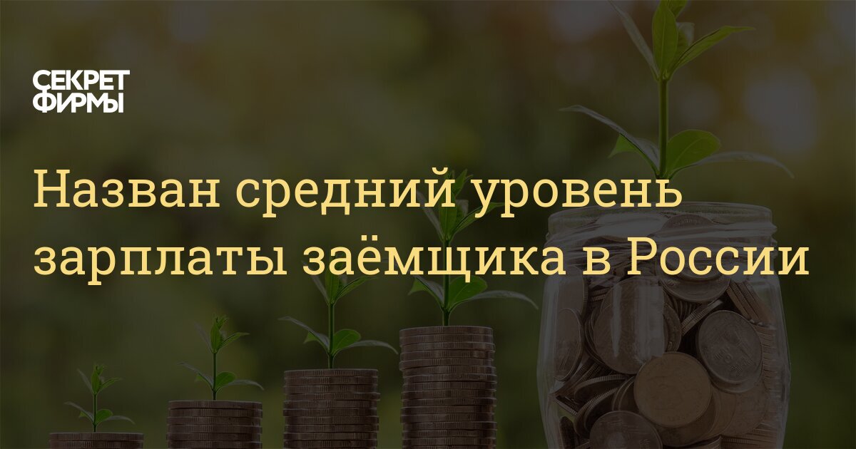 Новые Микрозаймы 2022 Сентябрь 2022 Года Новые Микрозаймы 2022 Сентябрь 2022 Года