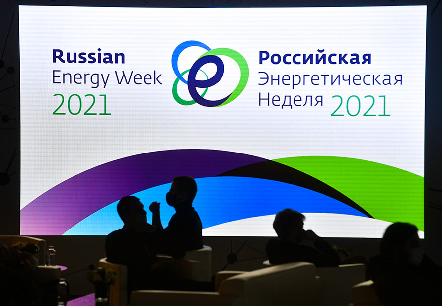 путин 2014 год. пленарном заседании российской энергетической недели. Energy week. российская энергетическая неделя 2021 год. Energy week.
