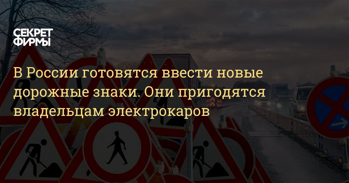 Новые Дорожные Знаки 2022 Года Новые Дорожные Знаки 2022 Года