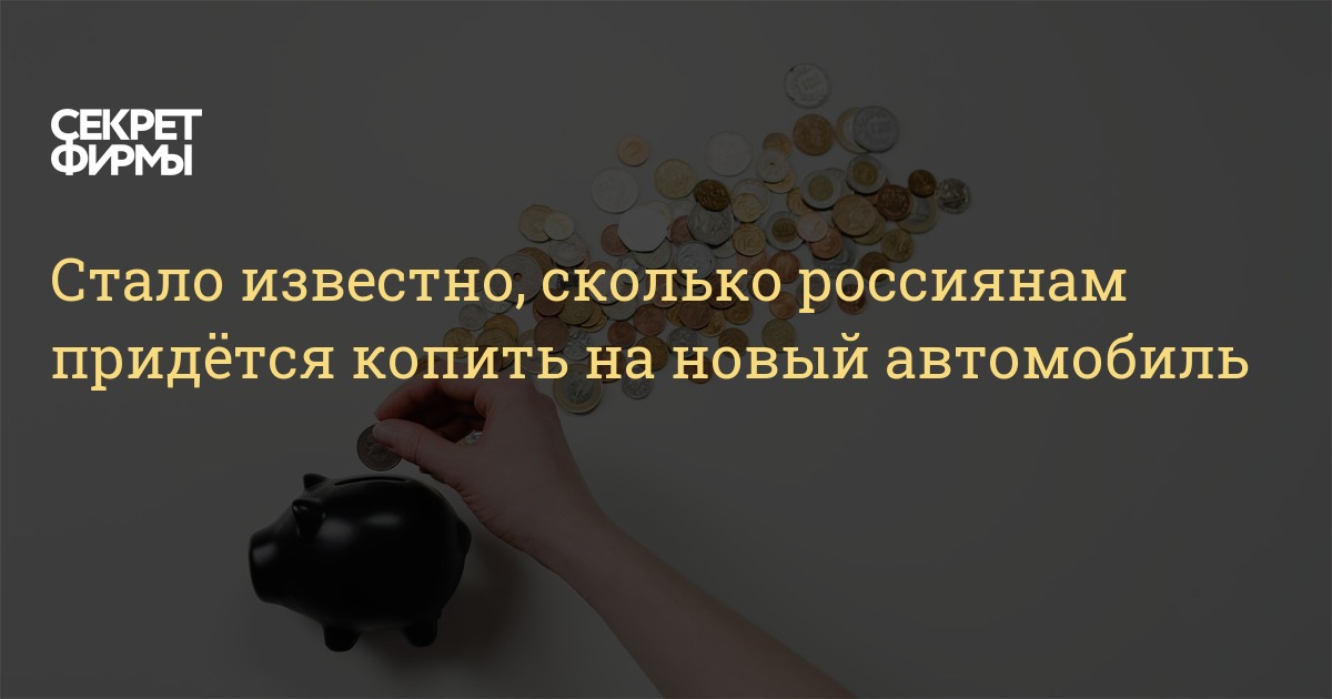 10 Лет Я Копил На Новый