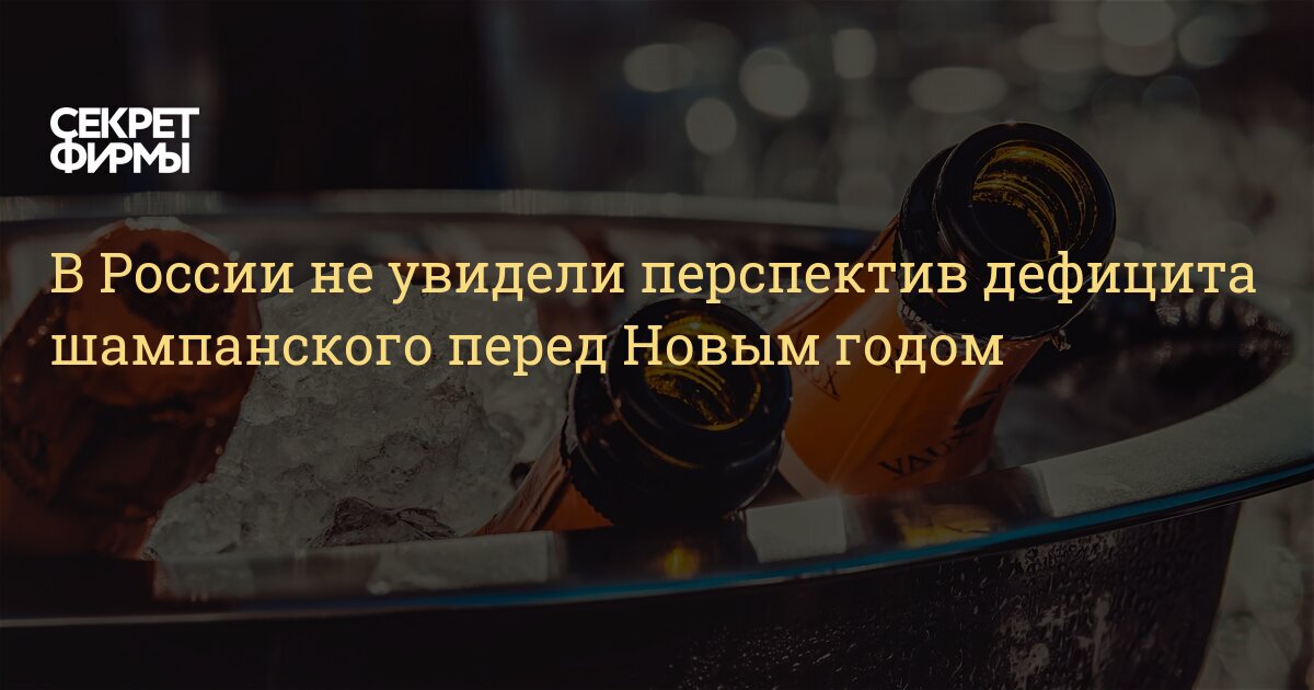 Время Перед Новым Годом