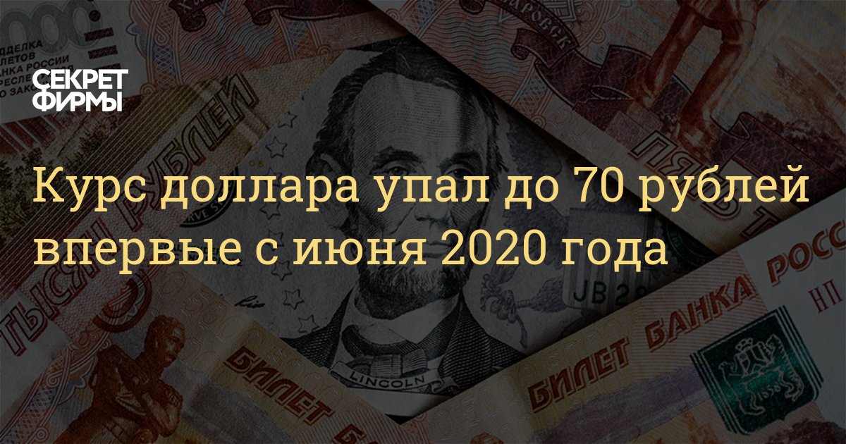 Какой Курс Евро Будет К Новому Году Какой Курс Евро Будет К Новому Году