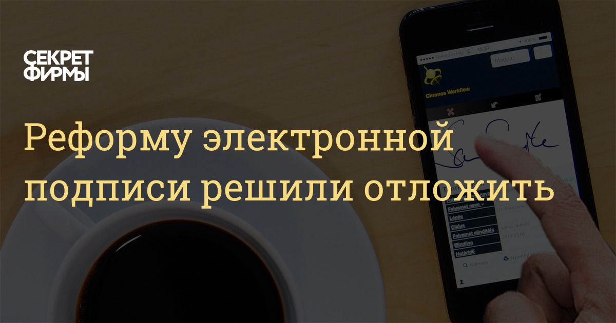Новые Электронные Подписи С 2022 Года