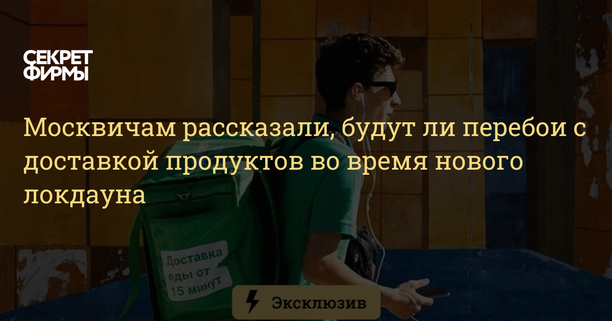Будет Новый Локдаун В России 2022 Году Будет Новый Локдаун В России 2022 Году