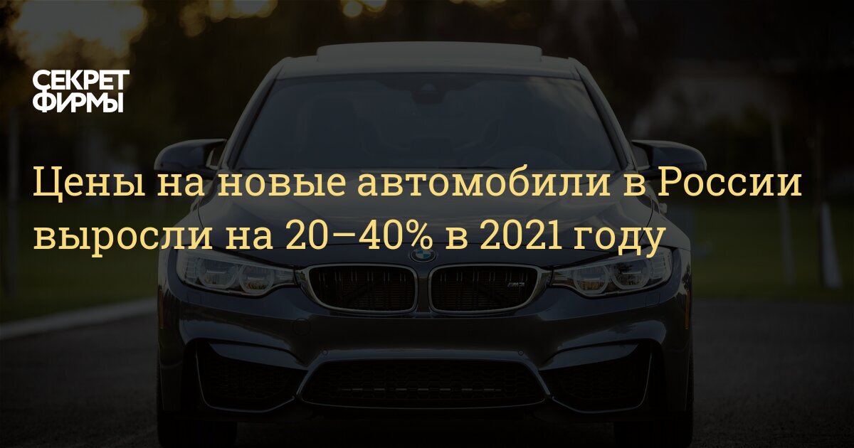 Новые Машины 14 Года