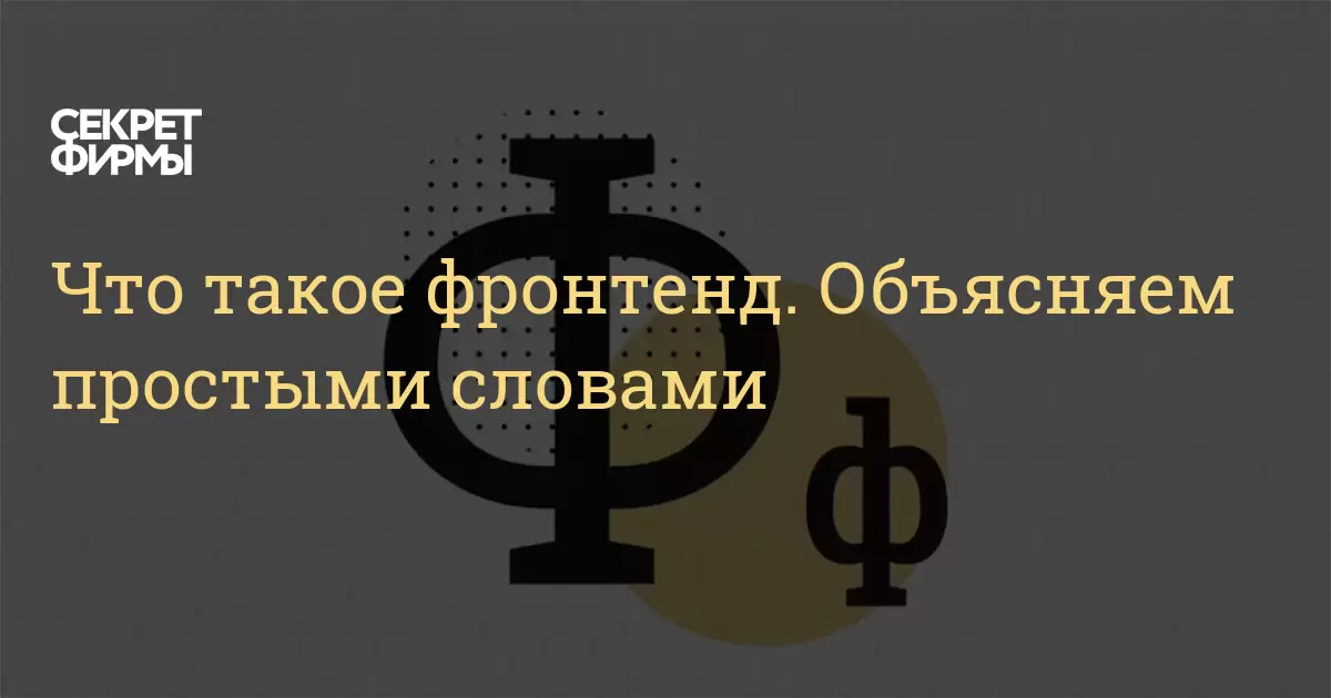 Товарный фид это