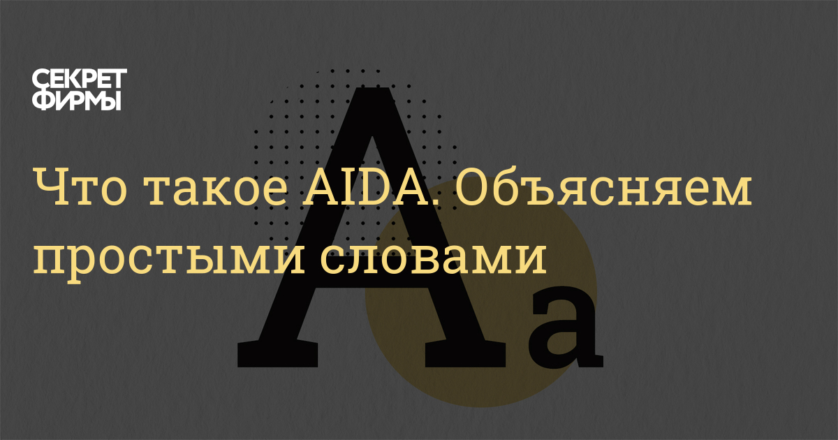   AIDA        Digital- quot quot  