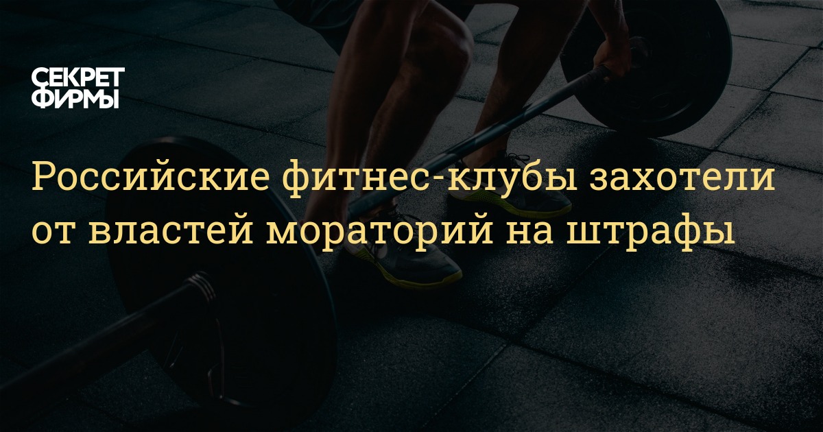 административная ответственность за нарушение. штрафы за коммунальные услуги. мораторий на штрафы. мораторий на взыскание неустойки. мораторий на штрафы.