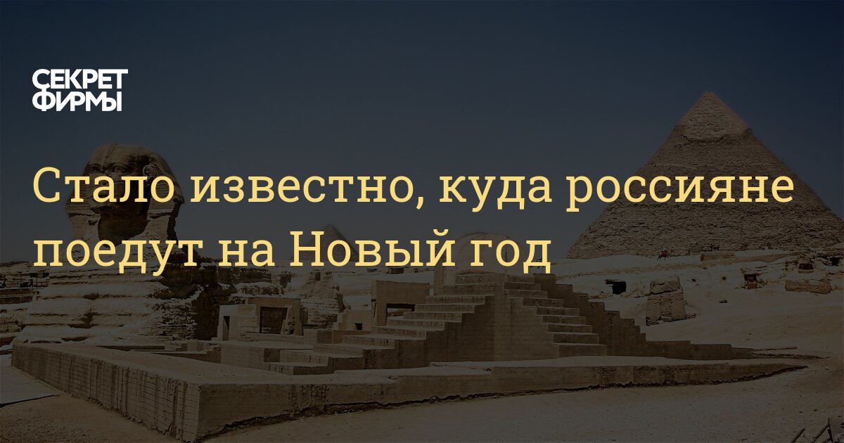 Чудеса Под Новый Год Сочи