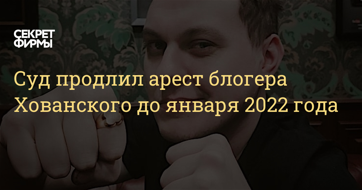 Час Суда Новые Истории 2022 Года