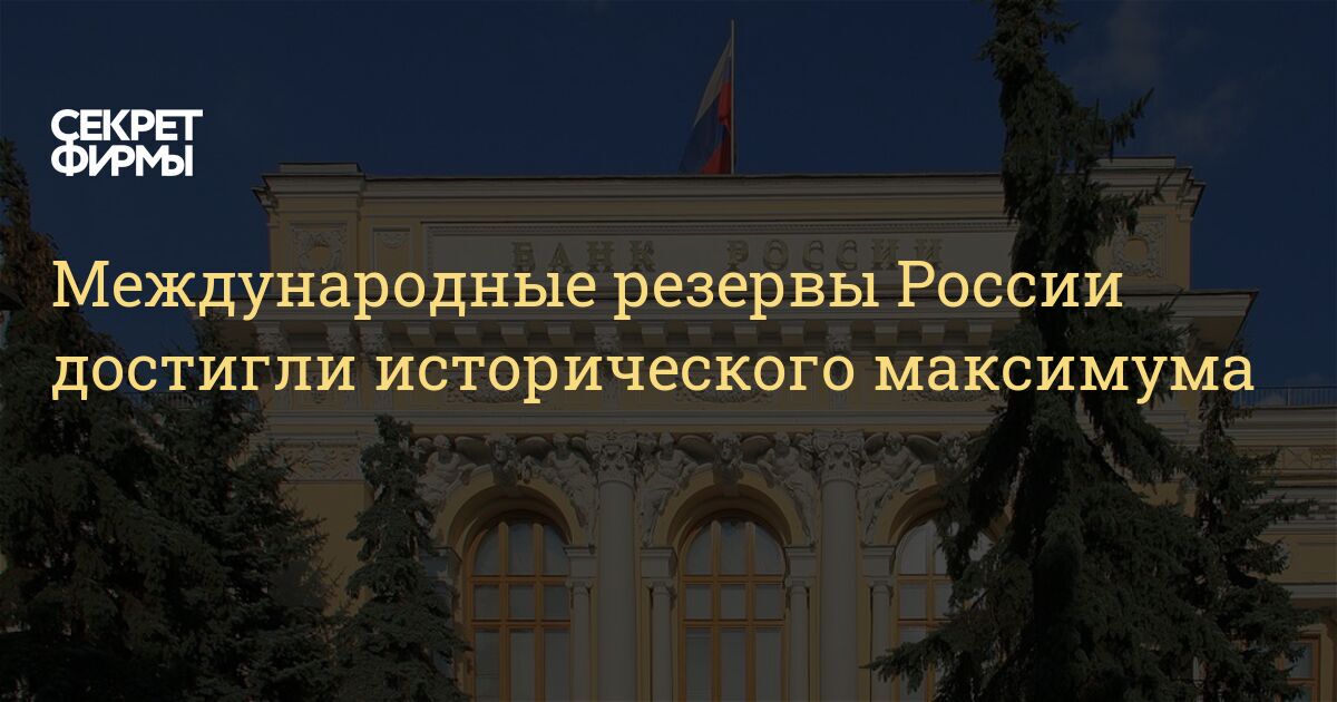 три страховые компании. осаго 2022. госнадзор за страховой деятельностью. страховая компания диамант екатеринбург. центральный банк страховые компании.