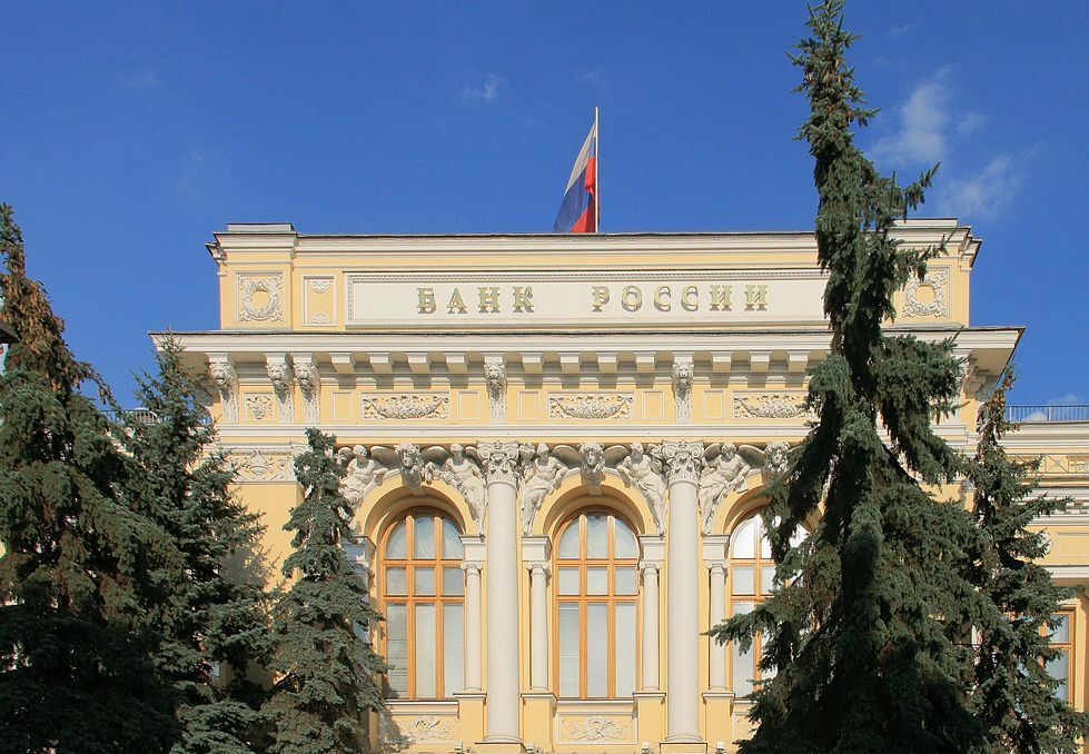 Международные резервы России достигли исторического максимума