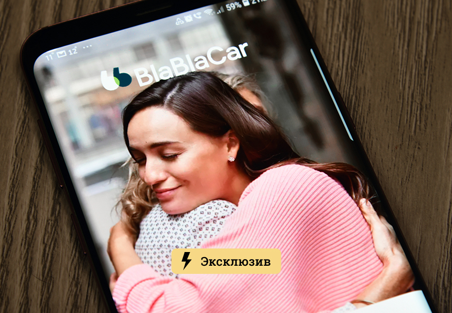 В BlaBlaCar прокомментировали введение QR-кодов для поездок