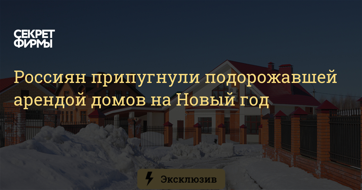 Ажиотаж Перед Новым Годом Минск Ажиотаж Перед Новым Годом Минск